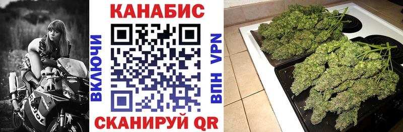 Наркошоп купить СОЛЬ Мефедрон Гашиш Cocaine Крымск