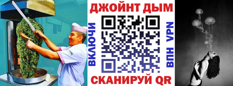 Купить закладки  Крымск  Еда ТГК марихуана 