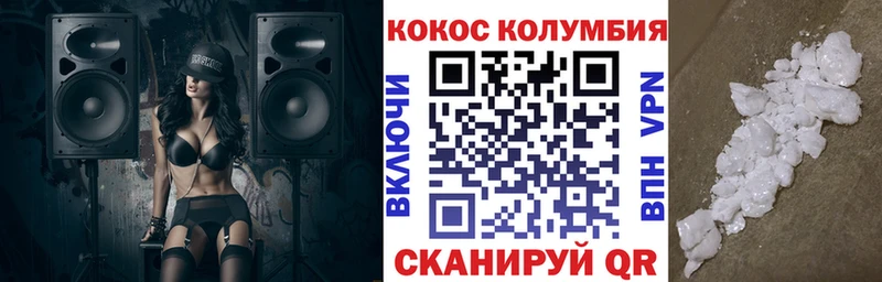 COCAIN 98%  Купить закладки  Крымск 