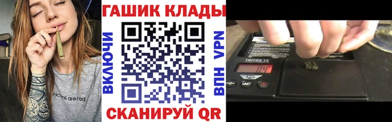 Купить  Крымск  ГАШИШ хэш 