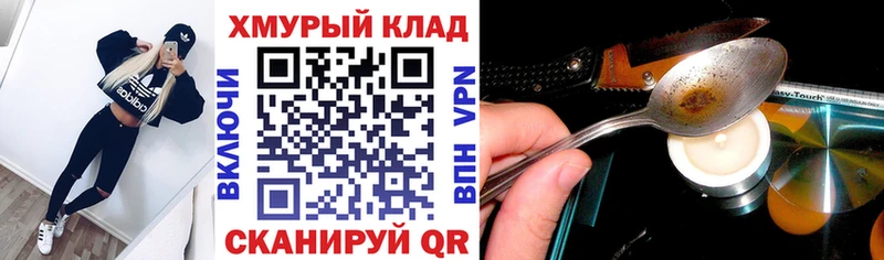 Купить  Крымск  Героин герыч 