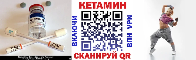 Кетамин ketamine  Купить  Крымск 