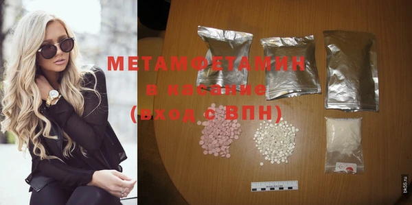 spice Елабуга