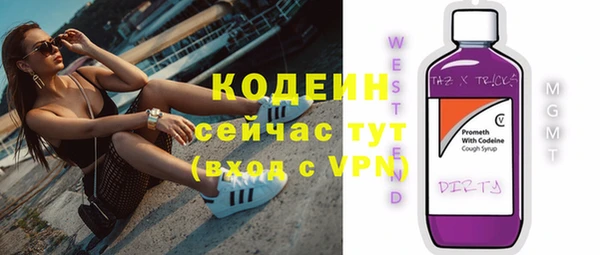 таблы Дмитровск
