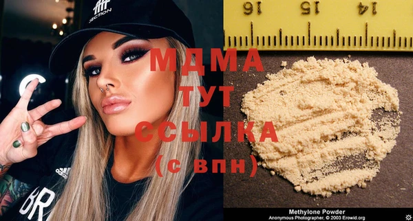 таблы Дмитровск