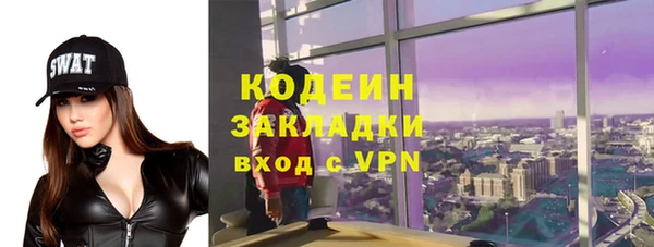 spice Елабуга