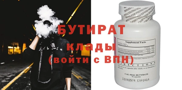 гидра Дмитриев