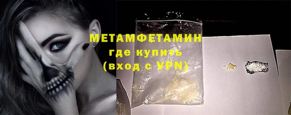 таблы Дмитровск