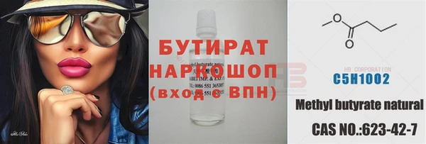 spice Елабуга