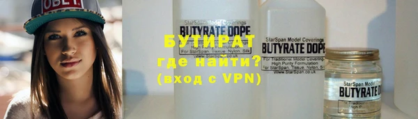 Альфа ПВП Елизово
