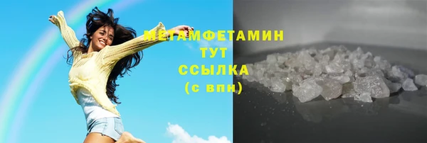 спиды Ельня