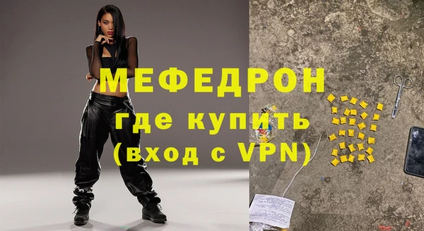 таблы Дмитровск