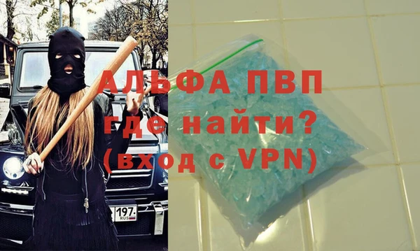 таблы Дмитровск
