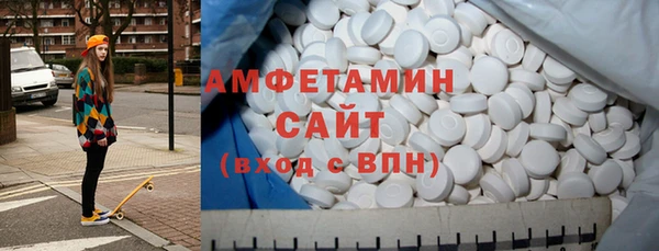 таблы Дмитровск