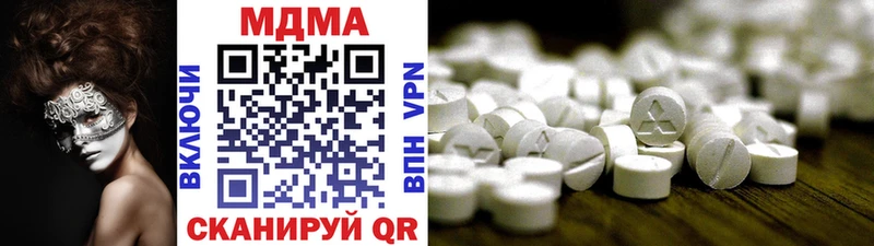 MDMA молли  Купить  Крымск 