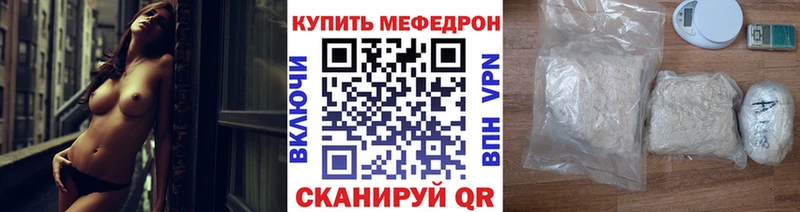 Купить где  Крымск  Мефедрон 4 MMC 