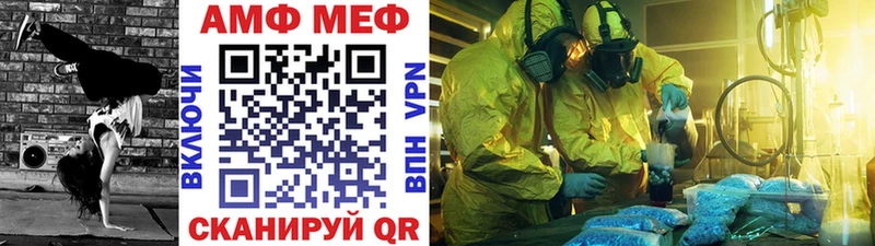 Метамфетамин Декстрометамфетамин 99.9%  Купить  Крымск 