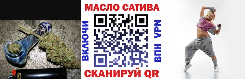 Купить  Крымск  ТГК гашишное масло 