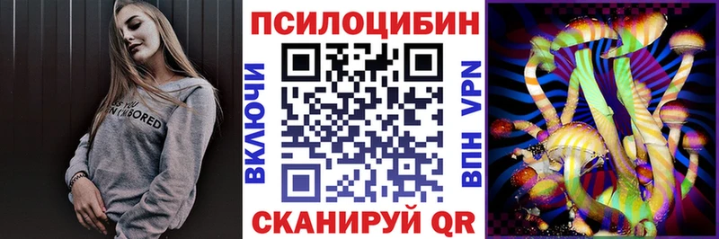 Купить где  Крымск  Псилоцибиновые грибы Magic Shrooms 