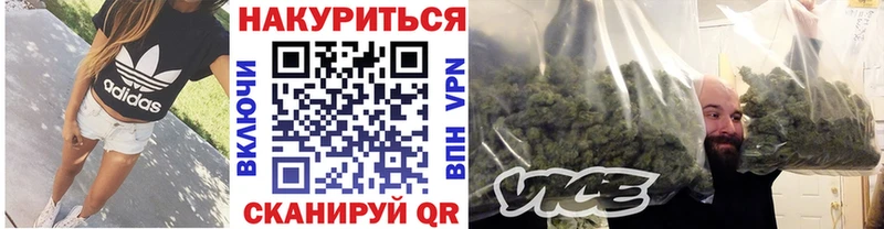 Купить где  Крымск  Марихуана планчик 
